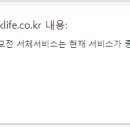 100-4-000042 이미지
