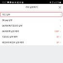 모아통신 - 달서구 | 모아통신