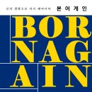 새생명출판사