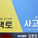 오름수학 - 고양시 덕양구 호국로742번길 34 | 오름수학