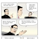 추기경과의 첫 만남 (2) 이미지