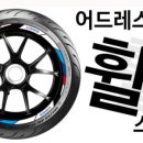 와이드가드 이미지