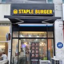 스테이플버거 상동수제버거 하와이안버거 먹어봤어요