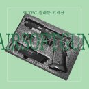 (주)모모소프트컴퍼니 | 12월의 뭐하지 “34회 플래툰 컨벤션”(에어소프트건 페어; 비비탄; 전동건; 가스건; 플컨; 입장료...