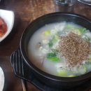 아바이왕족발 이미지