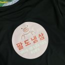고깃집 직원 티셔츠 맞춤 제작｜땀·세탁 걱정 없는 여름 단체복