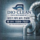 주식회사 더클린산업 | [[부산 흡착탑 활성탄 교체 디오클린환경이 해결한 효율 저하 원인과 완벽 복구 사례]]