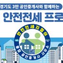 종합부동산중개사무소 이미지