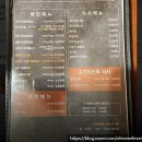 날마다대박나는집 당감점 | 부산 명지 놀이방 식당ㅣ날마다대박나는집 명지점 아이랑 다녀온 솔직 후기