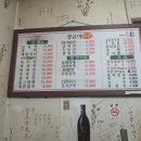 장금이파전 네이버블로그