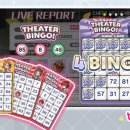 라이브빙고 이미지