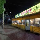 옛날장터식품 이미지