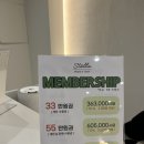 스텔라마사지샵