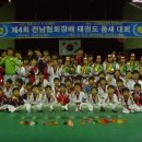 연세국기태권도장 이미지