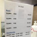 한국안마센터 이미지