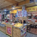 신흥분식 이미지