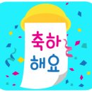 하삼동커피진해 이미지
