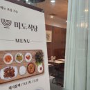 미도애드 이미지