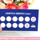 신암로주유소 네이버블로그