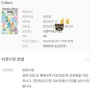 이기는 방법을 알려주세요
