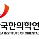 경희일생한의원 이미지