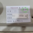 이상원이비인후과의원 | 코로나 감염... 확진 후기 (1)