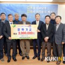 서울우유장학회