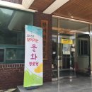 감은2리경로당 이미지