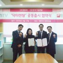 한국렌탈(주) 이미지