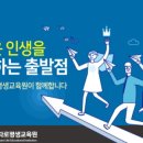 (주)청주교차로