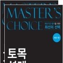 토목직 공무원 토목설계 인터넷강의 인강 온라인강의 동영상강의 시험정보 무료제공 바로가기 이미지