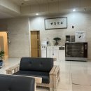 용현보화한의원 이미지