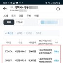 큰길대우공인중개사사무소 이미지