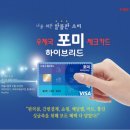 FORME:포미 이미지