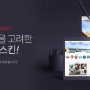 그레이스코퍼레이션 네이버블로그