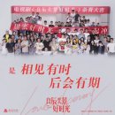 [공지] [중국배우 린이]-새로작성하는 정보업로드-린이(임일)프로필 -<24년2월28일기준>