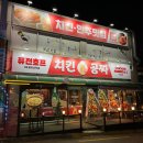 치킨아메리카Z 네이버블로그