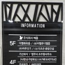 쉼툰 상무점