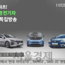 진행전기 이미지