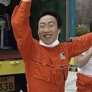 아이스크림과자집
