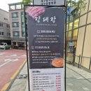 찌개대장 | 대구죽전동 신상맛집 장대장 🍲 담백한 돼지찌개 후기
