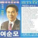 부산시의원후보 예비등록을 마치고 이미지