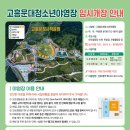 별지야영장 네이버블로그