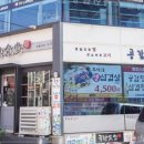 공감식당 이미지