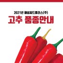 한국만다효소주식회사
