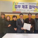 계양구재향군인회 이미지