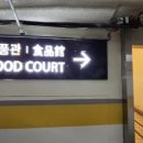 그랜드백화점일산점 이미지