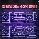 도미노피자동소문점