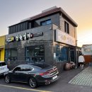 전원일기본점 이미지