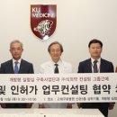 식의약컨설팅그룹